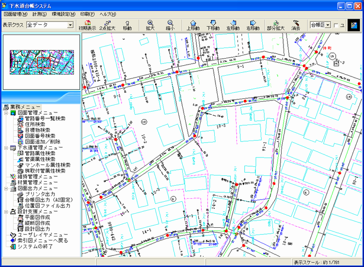 下水道管理システムにて地番図と管路情報を表示