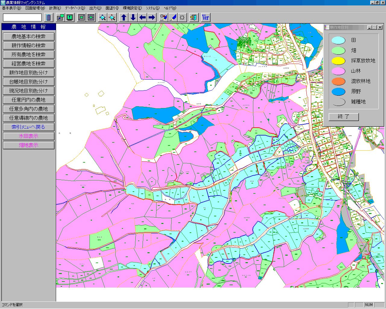 土地利用別色塗り図